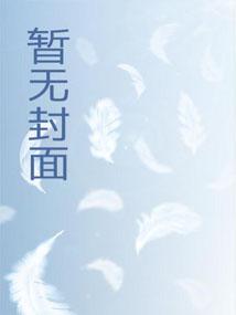 志怪书 志怪书