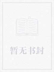 斗罗:龙王之霍雨浩活在万年后 斗罗:龙王之霍雨浩活在万年后