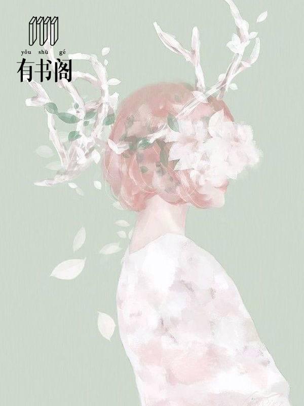 银铃入梦 银铃入梦